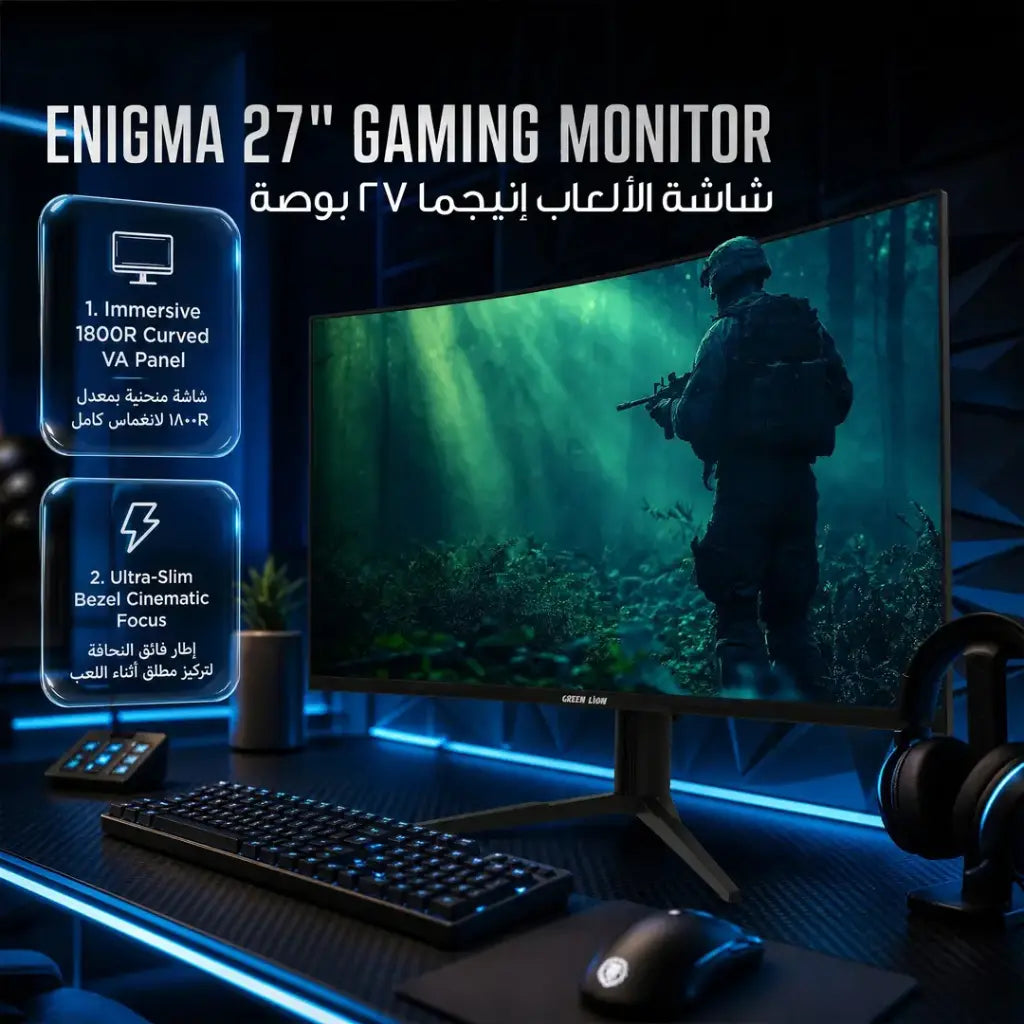 Green Lion ENGIMA 27'' Gaming Monitor