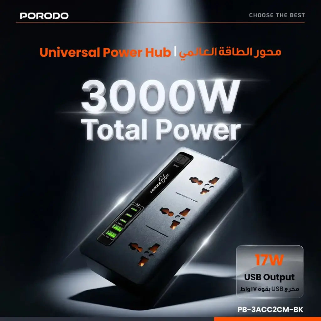 Porodo Blue Multi-Port Power Hub