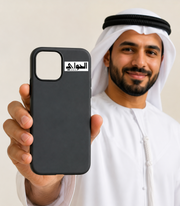 الحواي