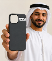 العامري