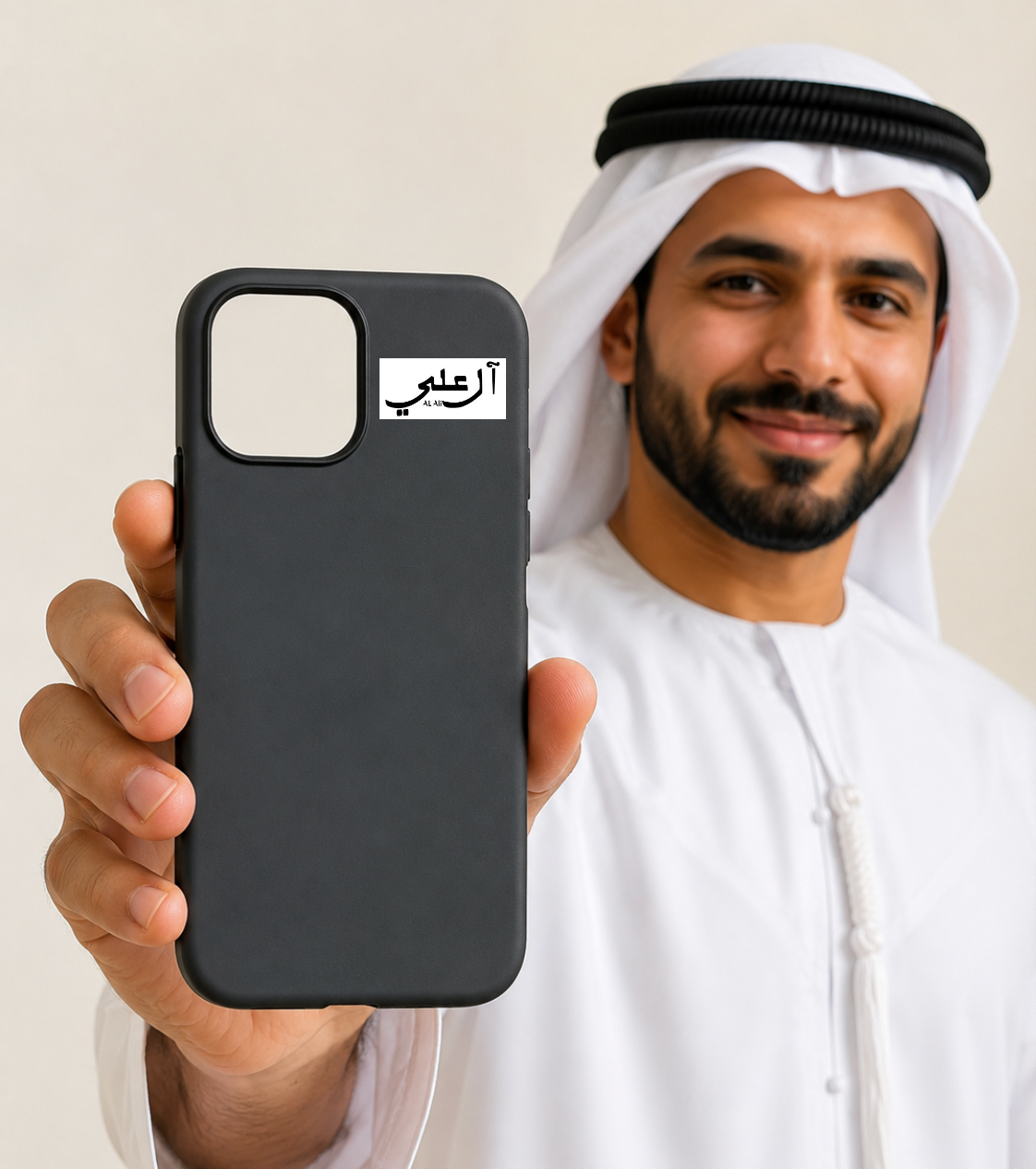 آل علي