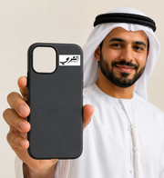 المري