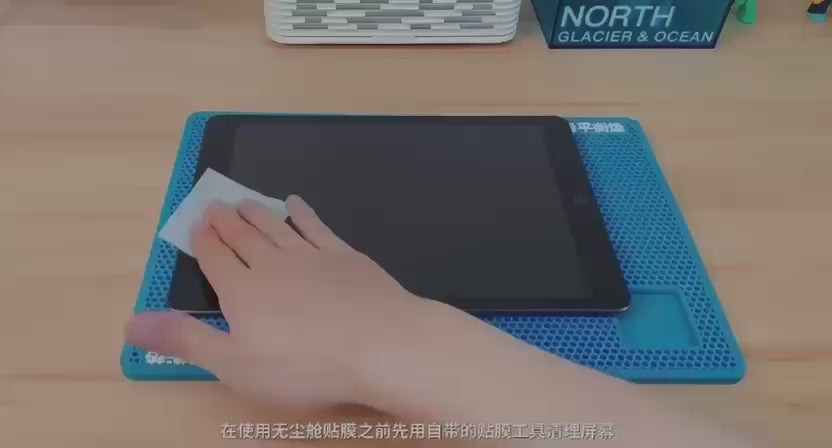 Load video: iPad Magic Glass